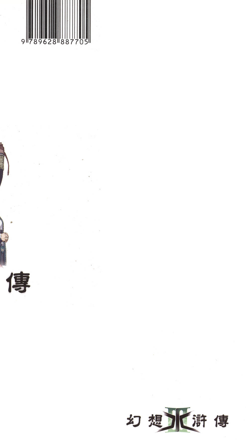 第161页