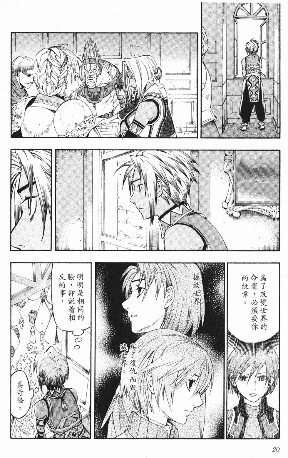 第20页