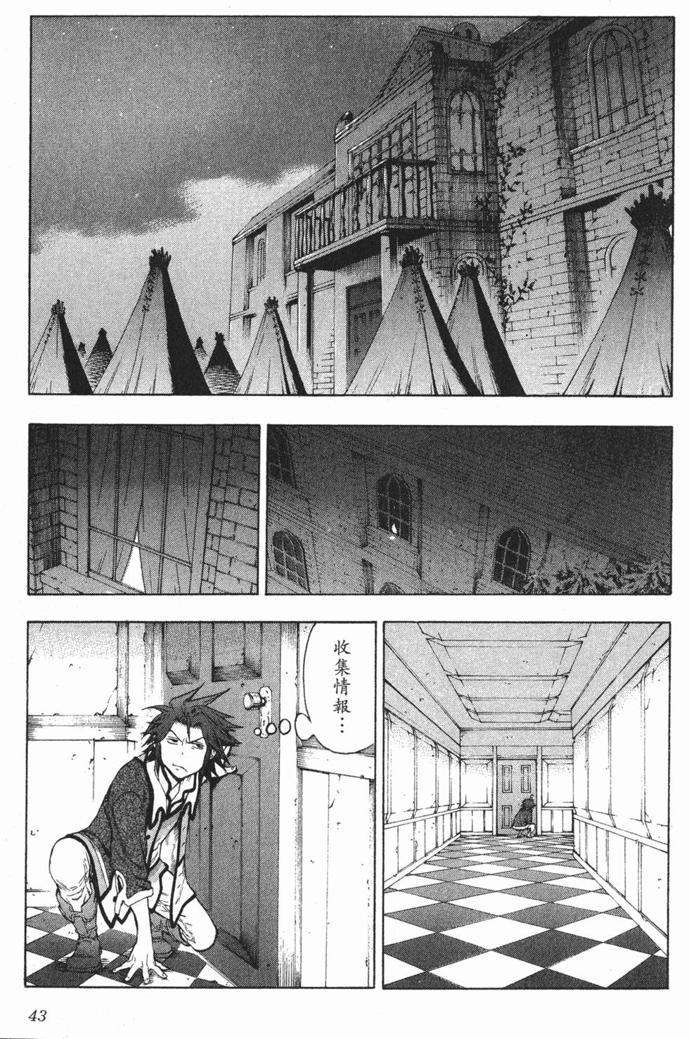 第43页
