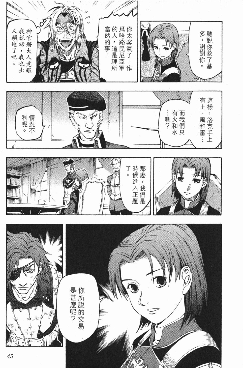 第45页