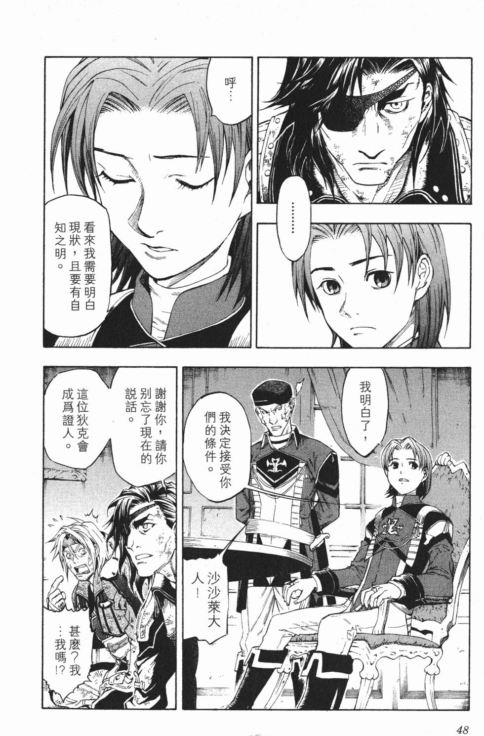 第48页