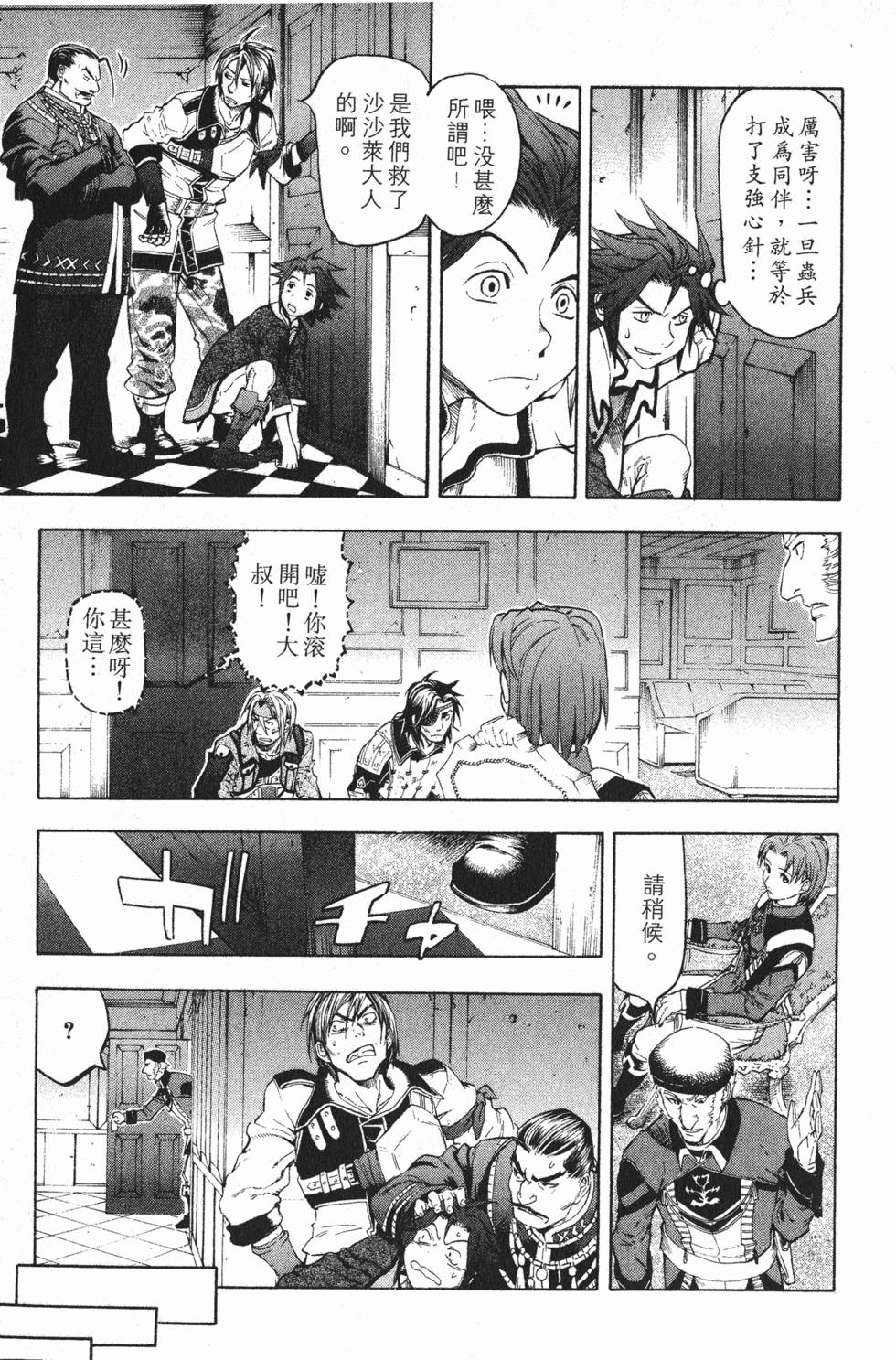 第49页
