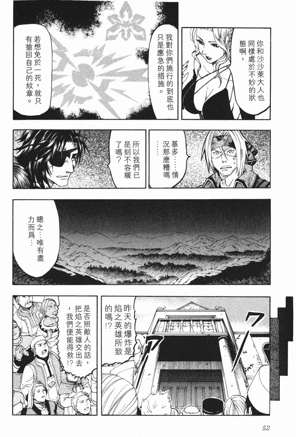 第52页