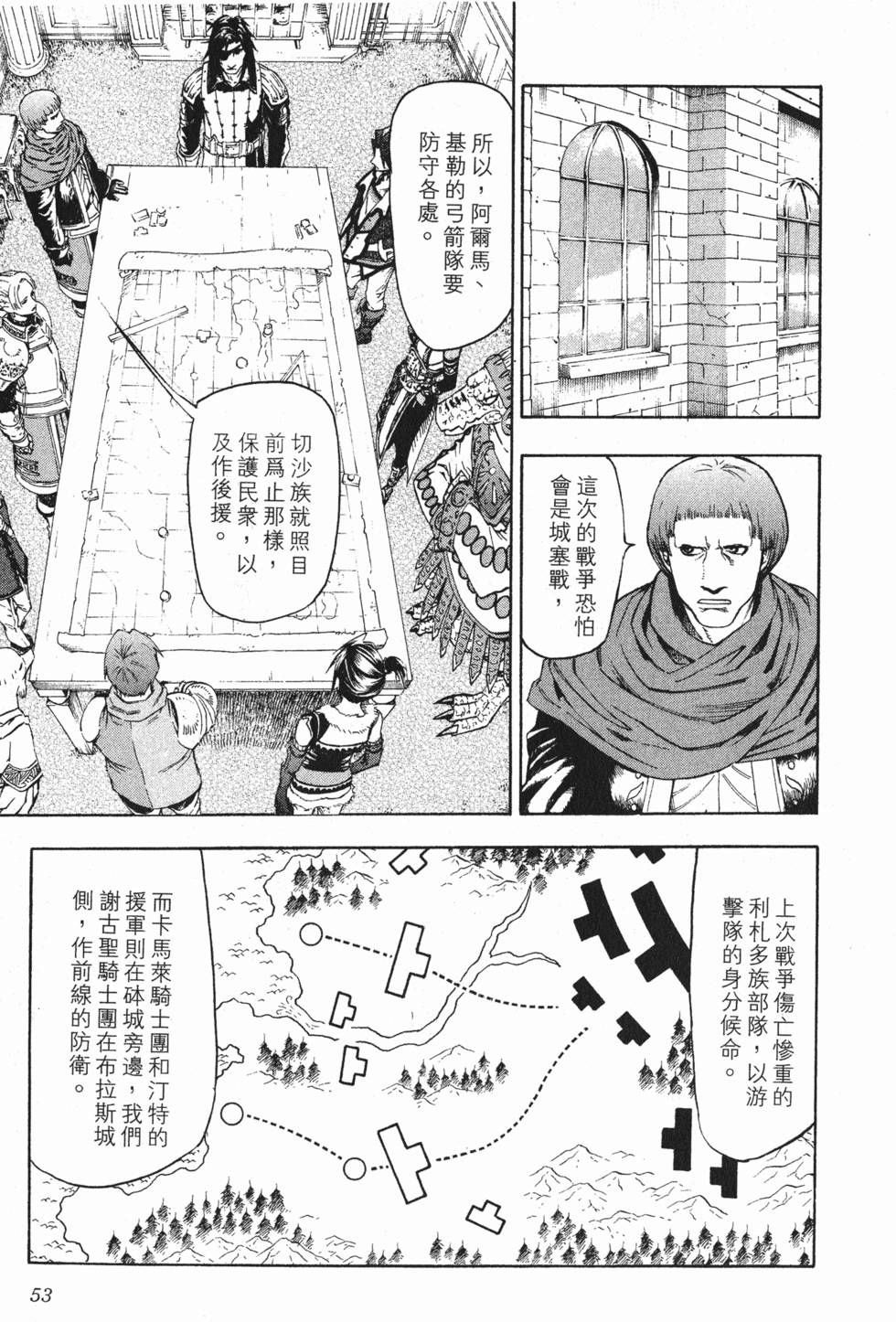 第53页