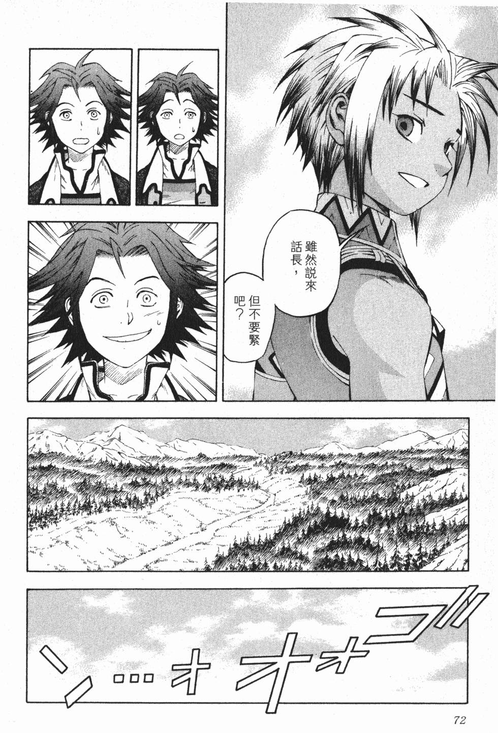 第72页
