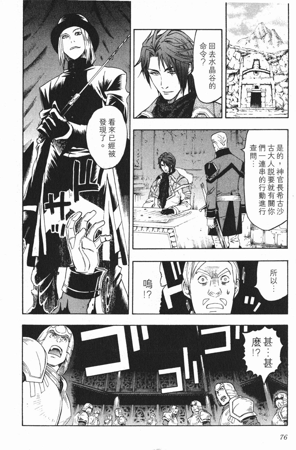 第76页