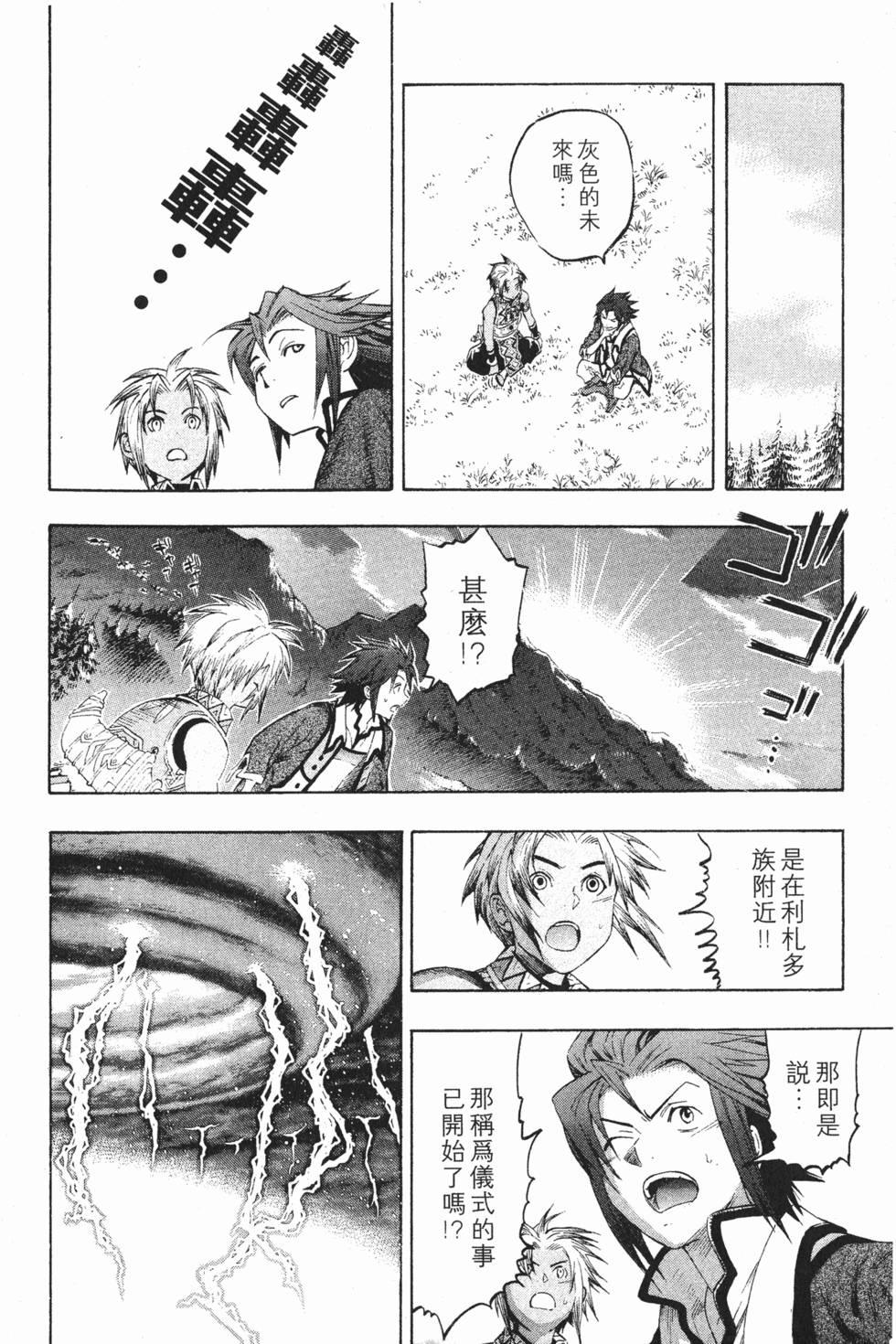 第78页