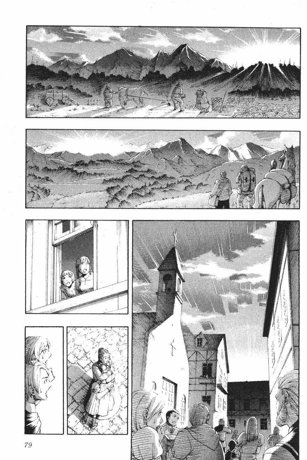第79页