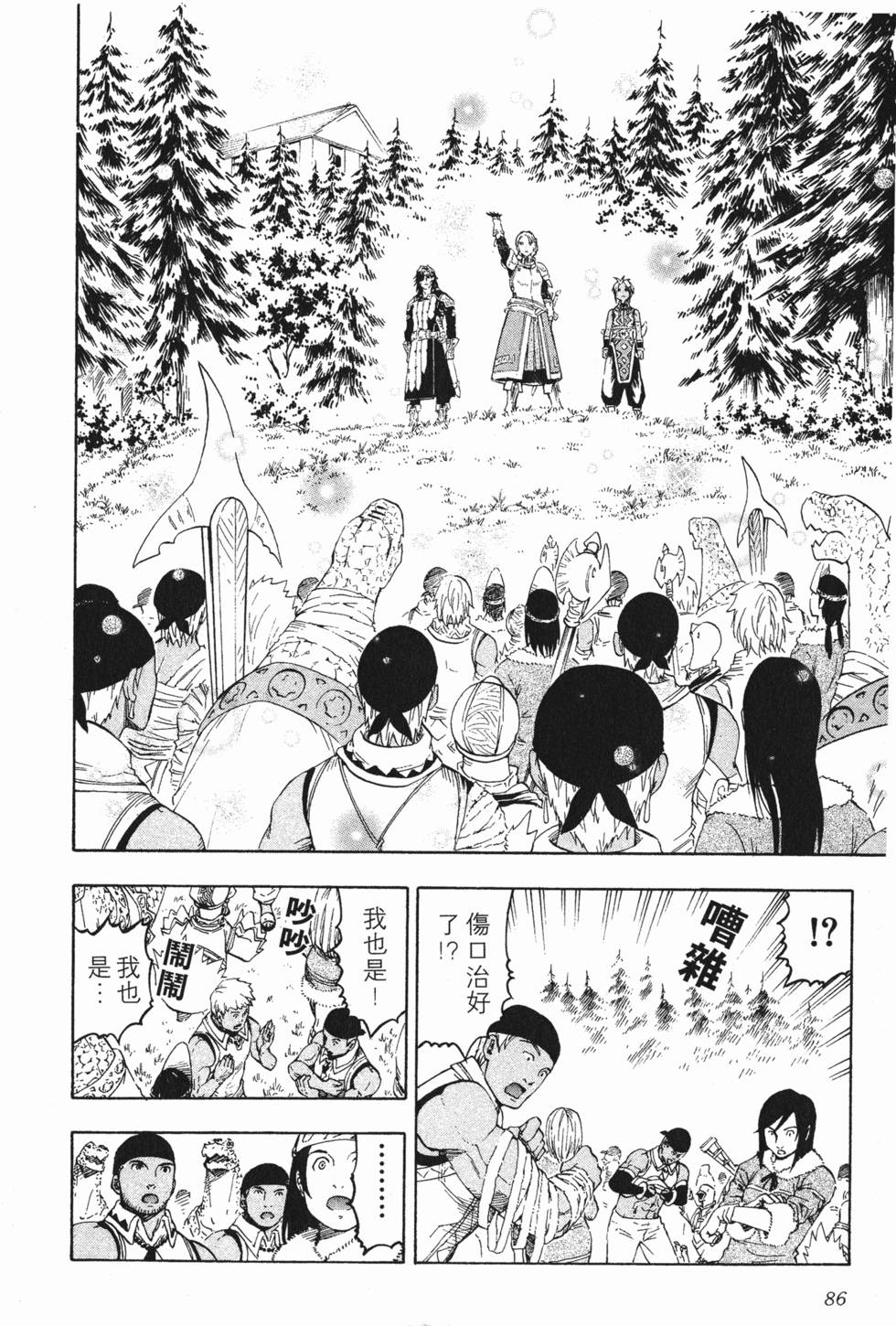 第86页