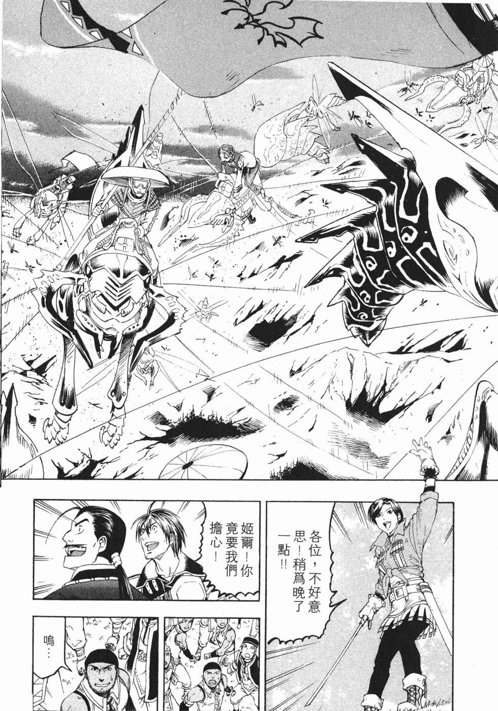 第91页