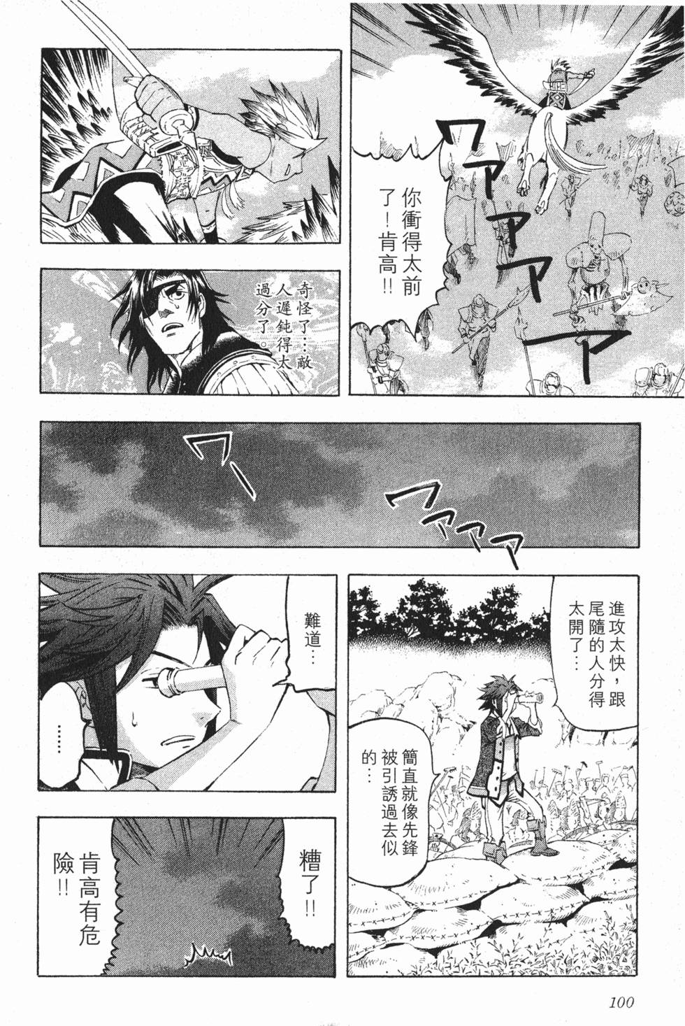 第100页