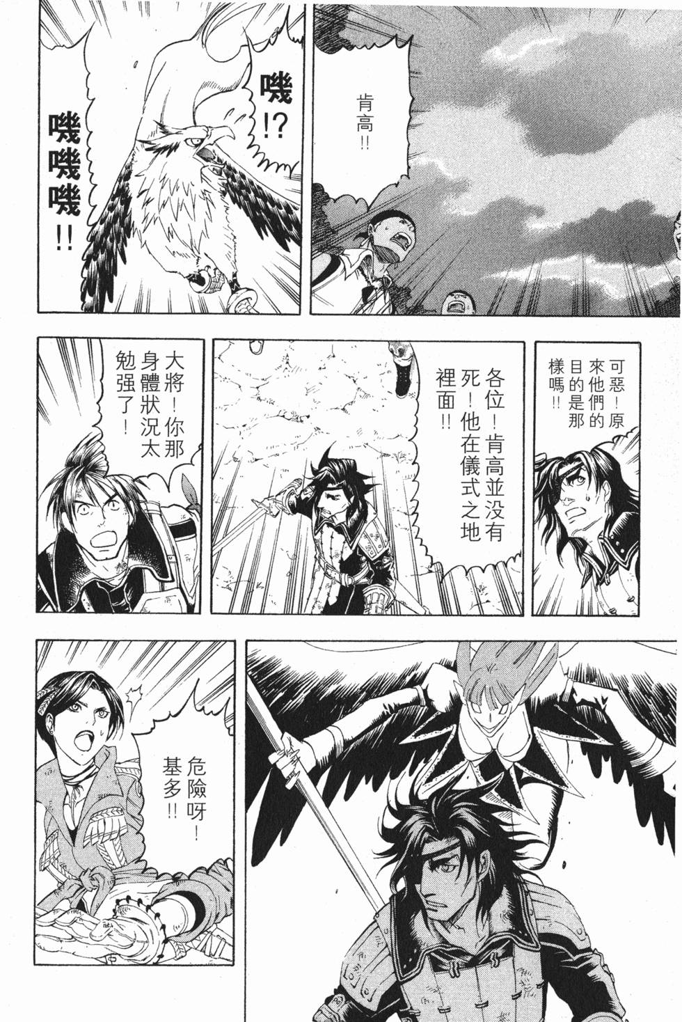 第104页