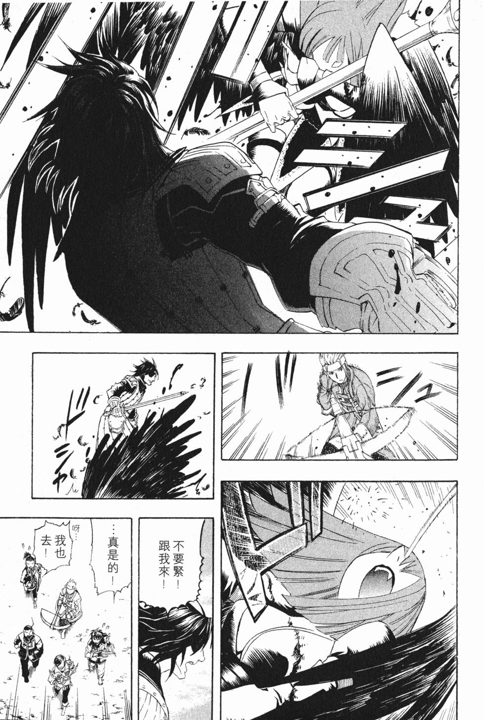 第105页
