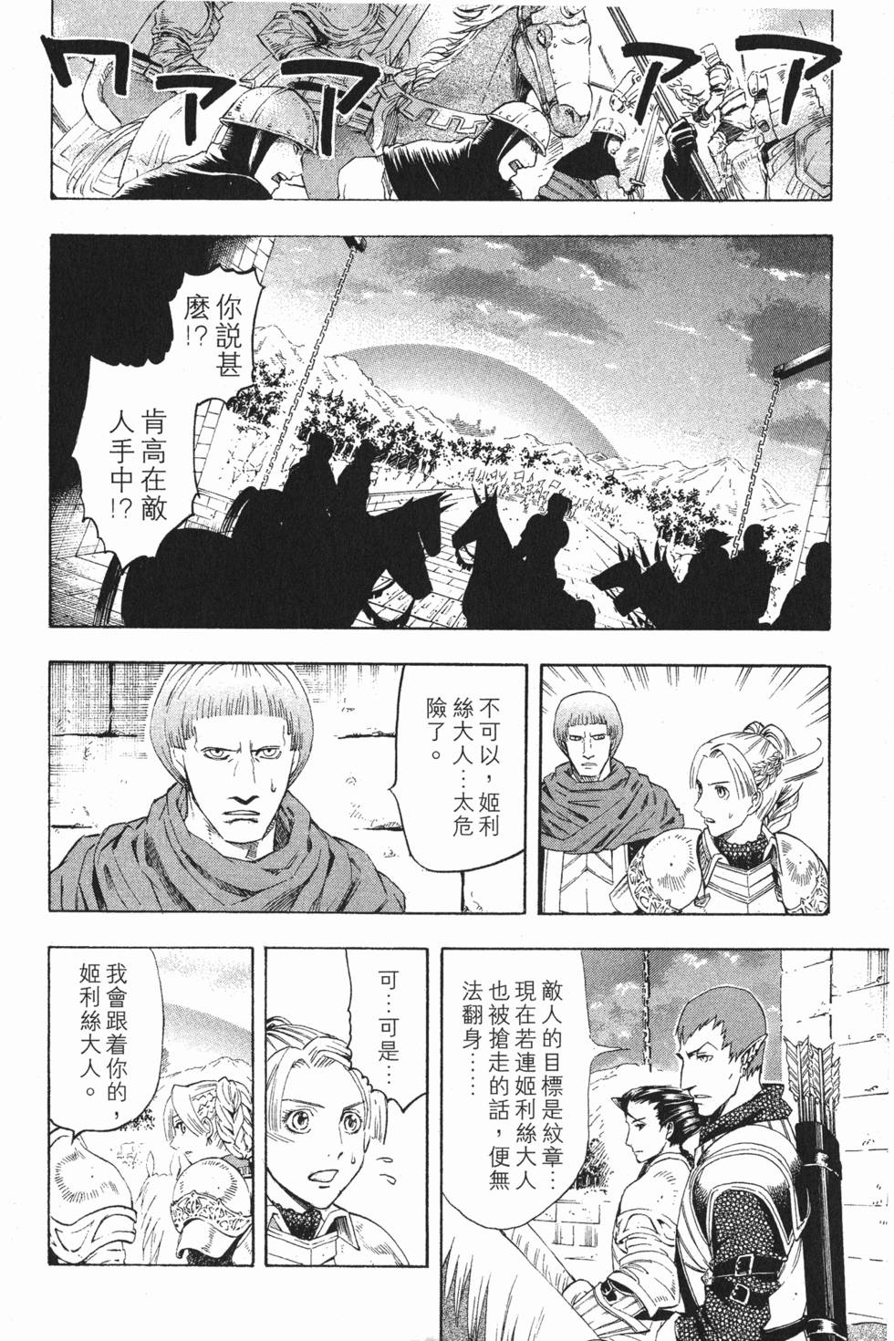 第106页