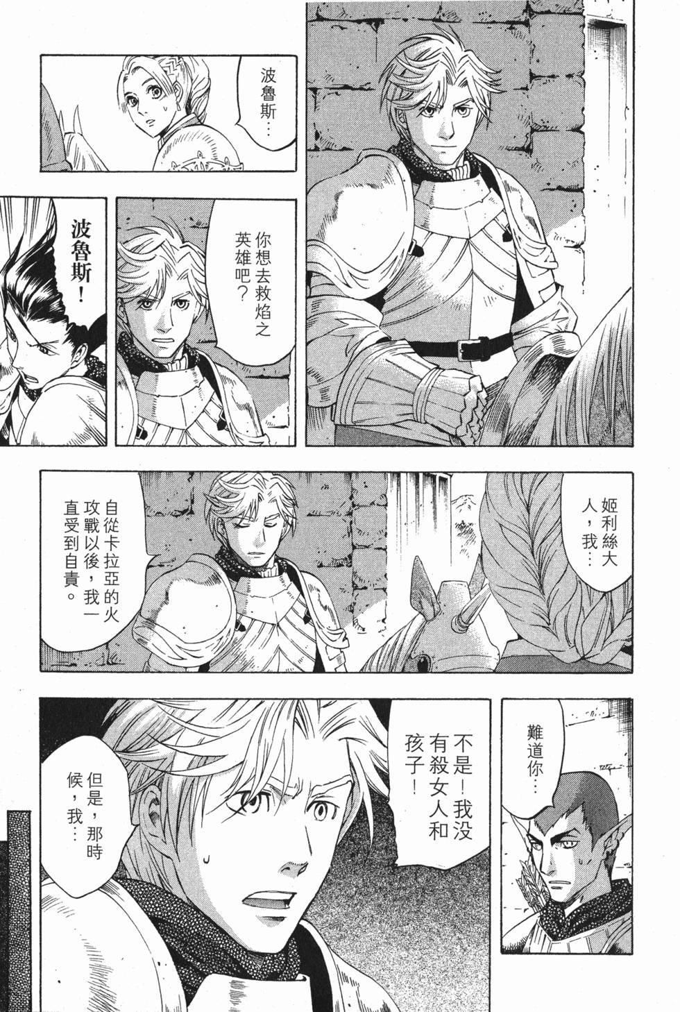 第107页