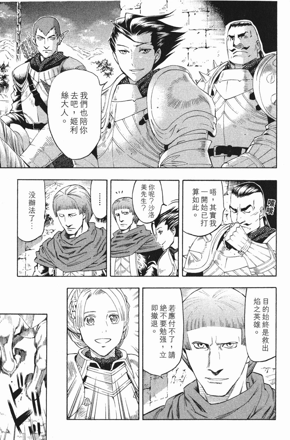 第111页