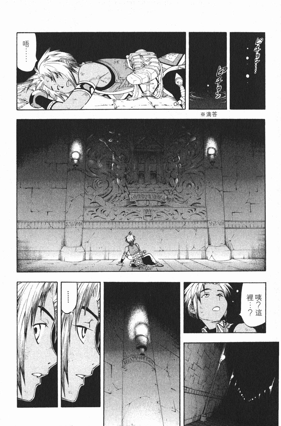 第116页