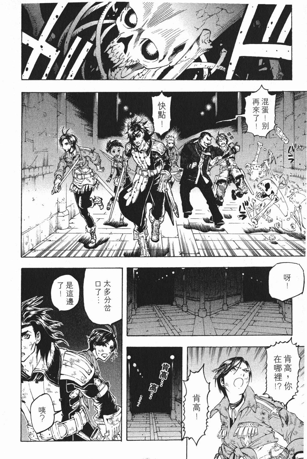 第120页