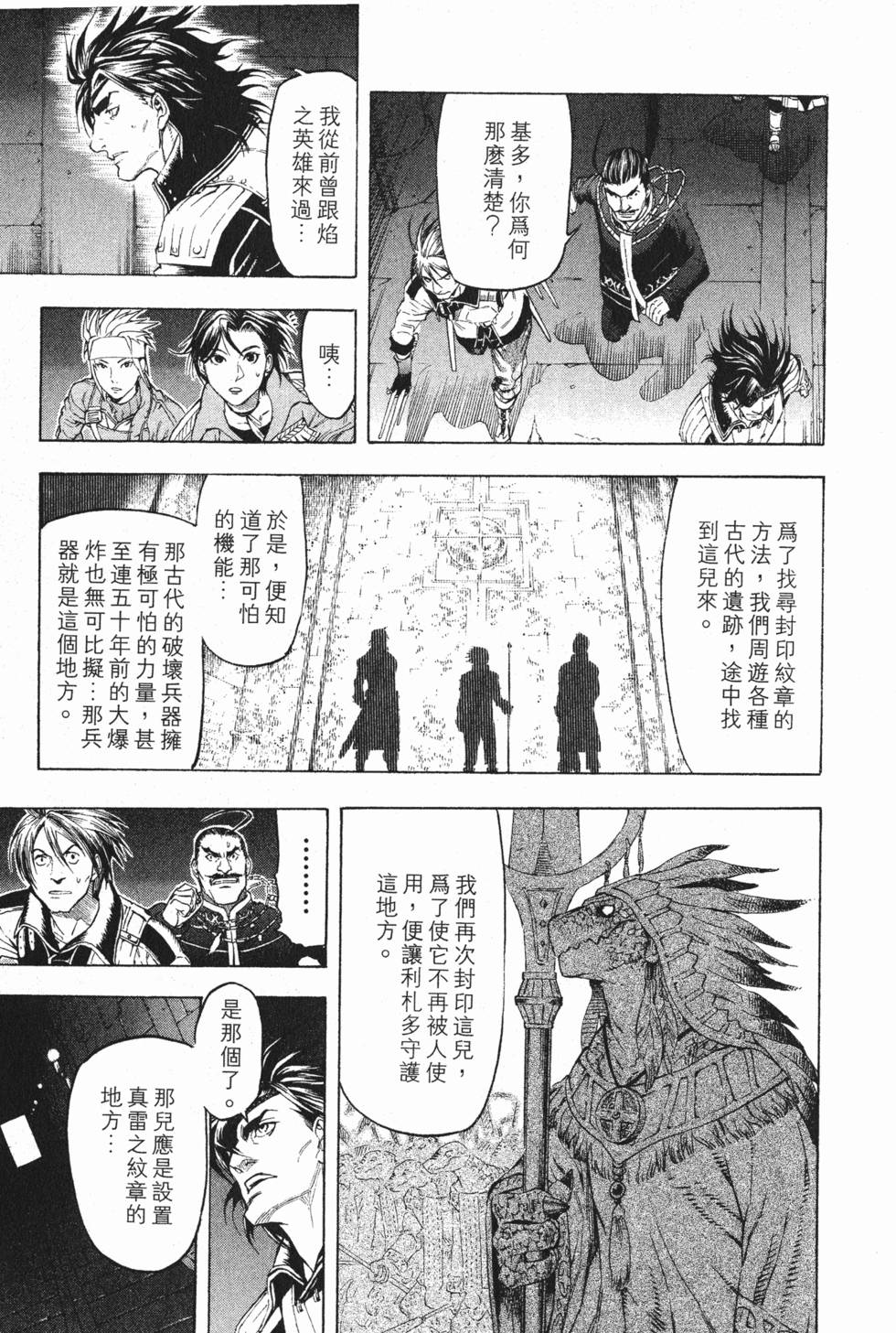 第121页