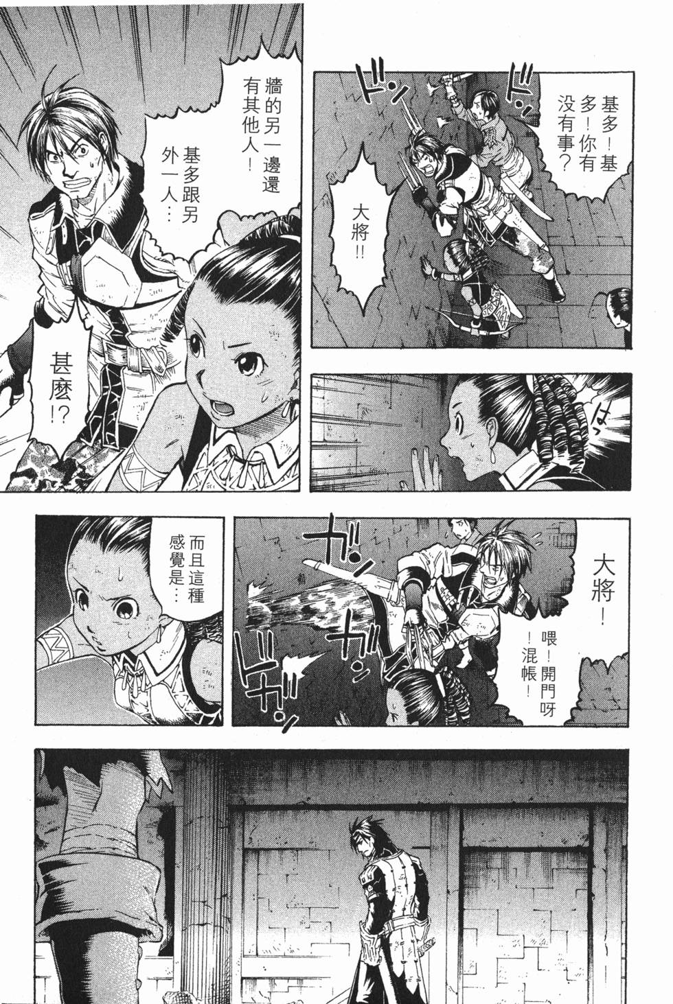 第123页