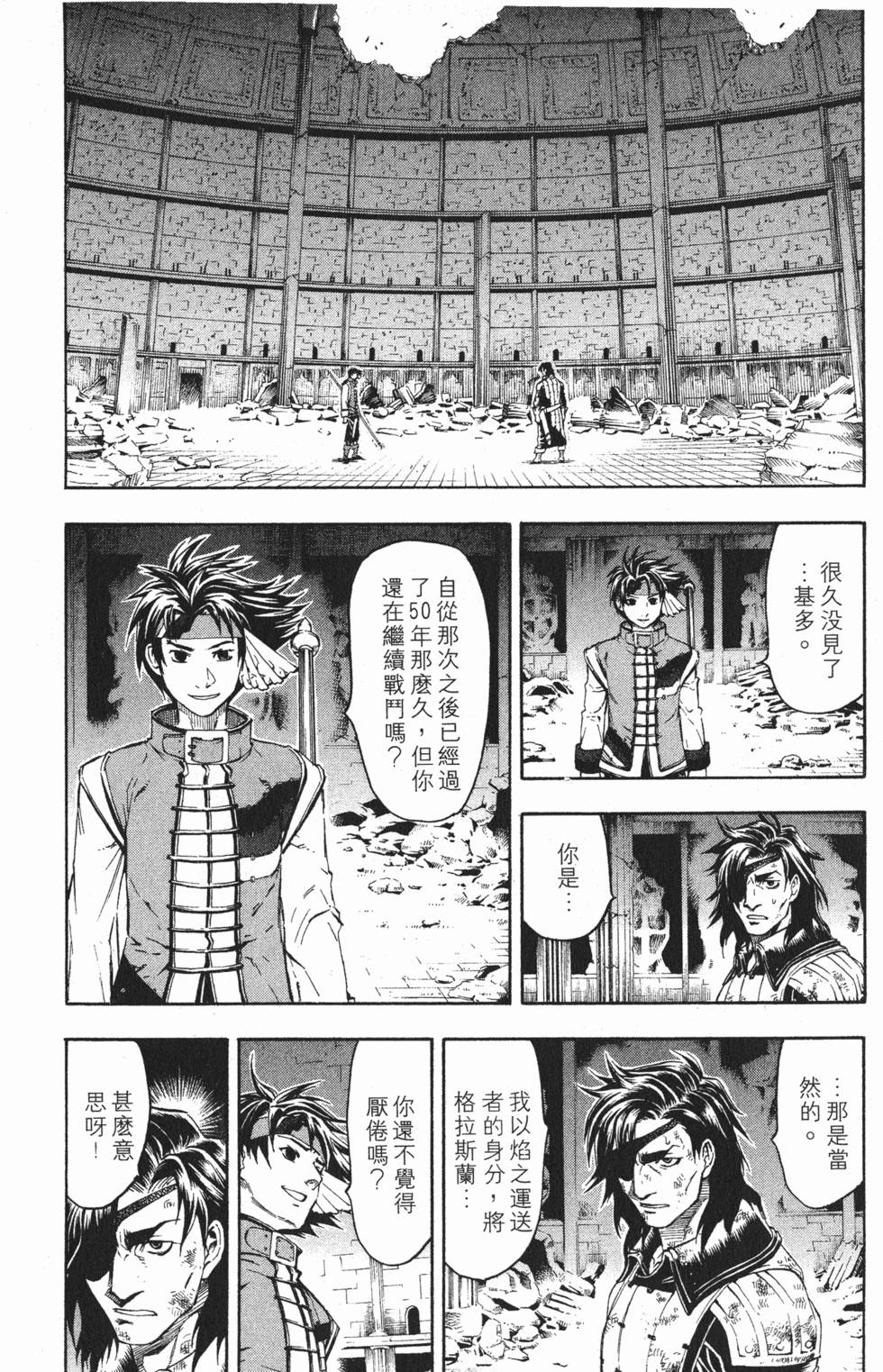 第128页