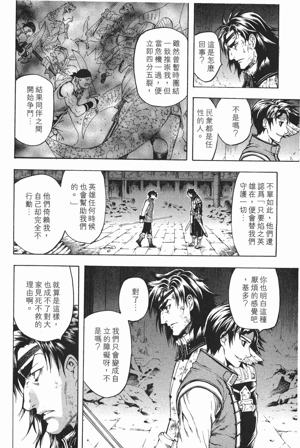 第130页