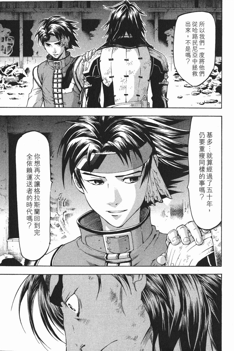第131页