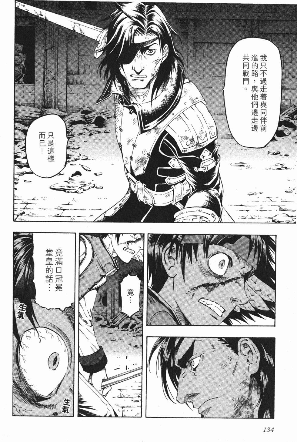 第134页
