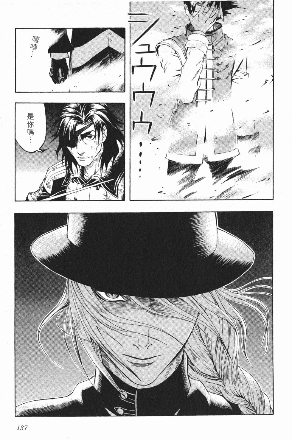 第137页