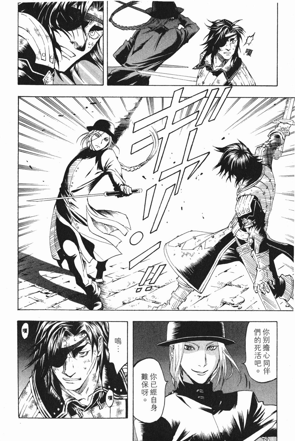 第142页