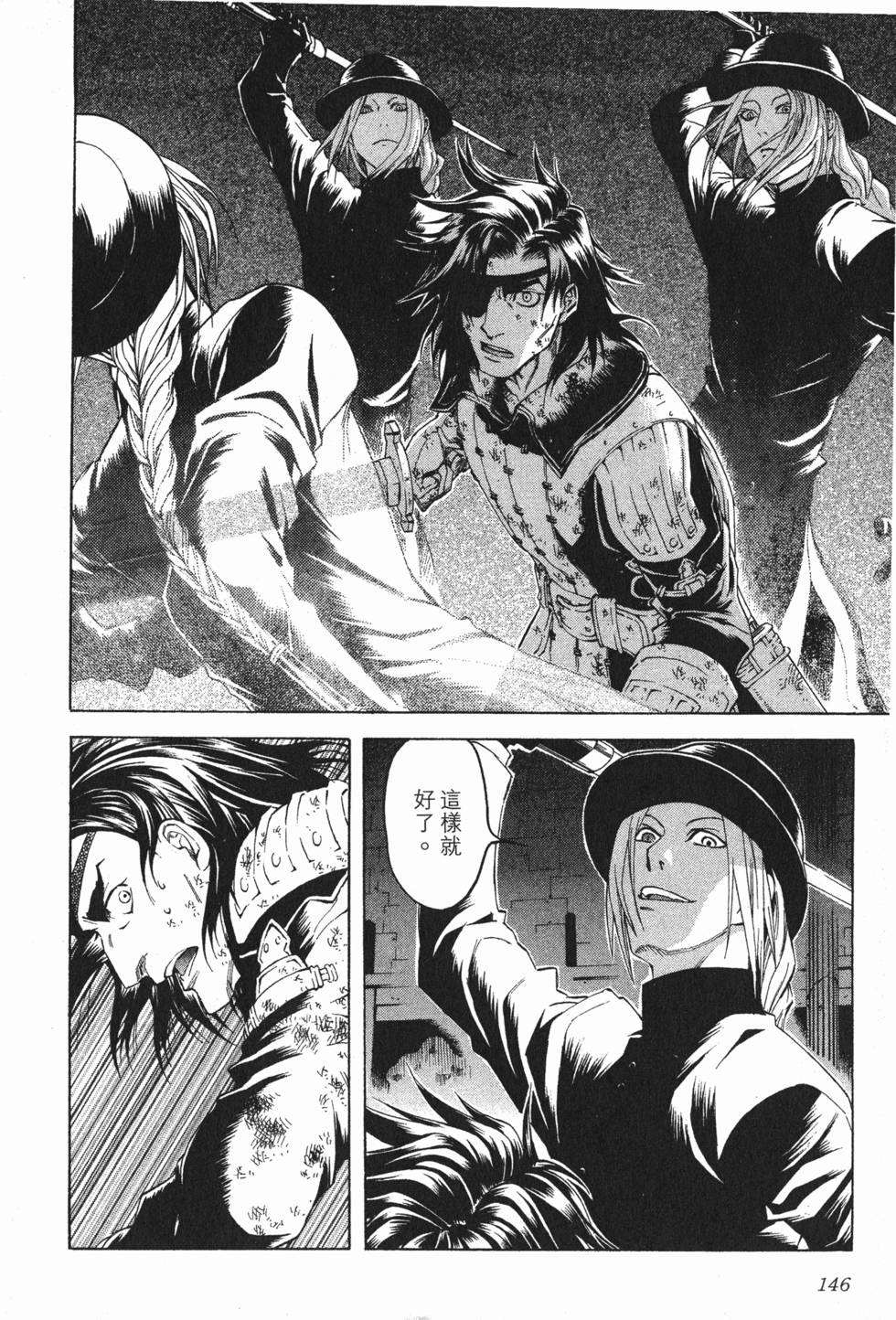 第146页