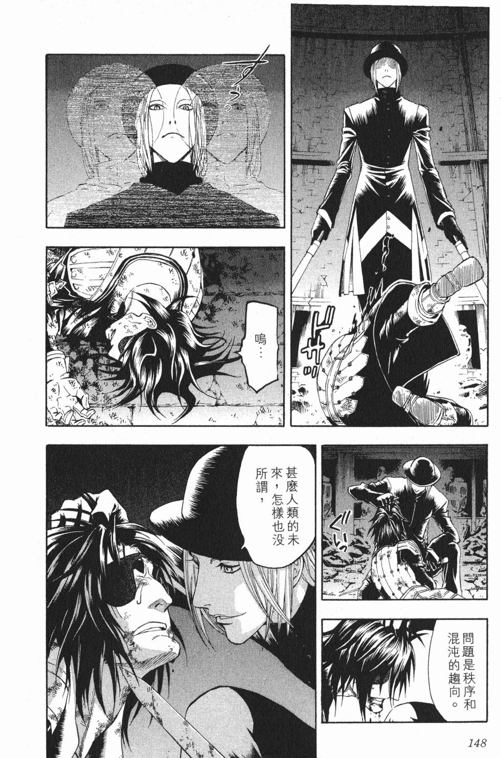 第148页