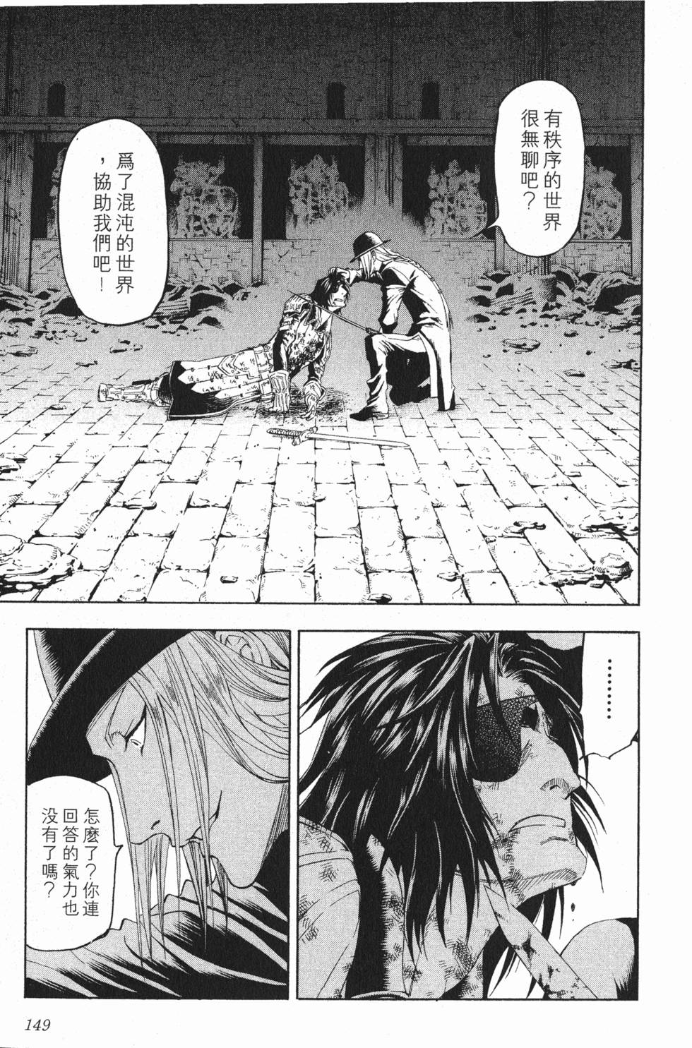 第149页