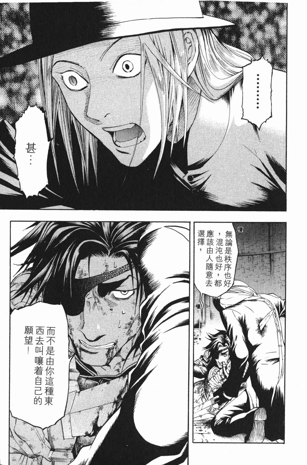 第151页