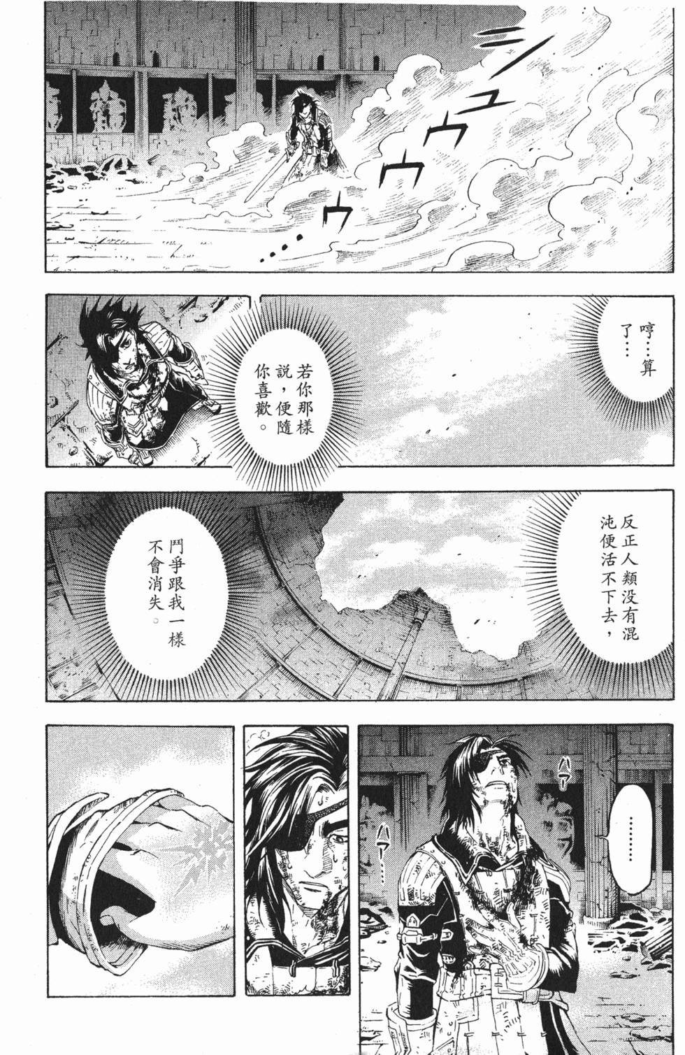 第154页