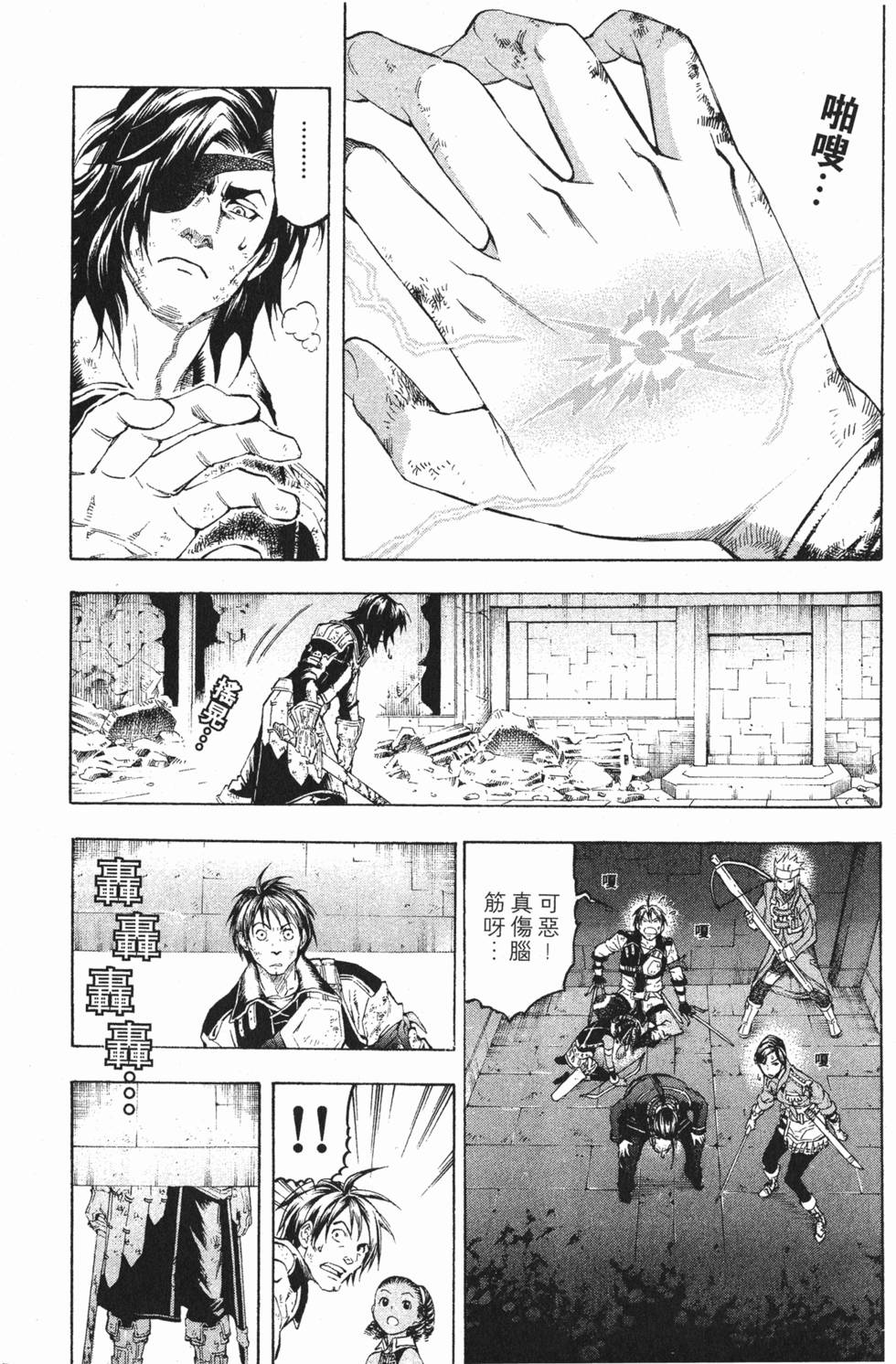 第155页
