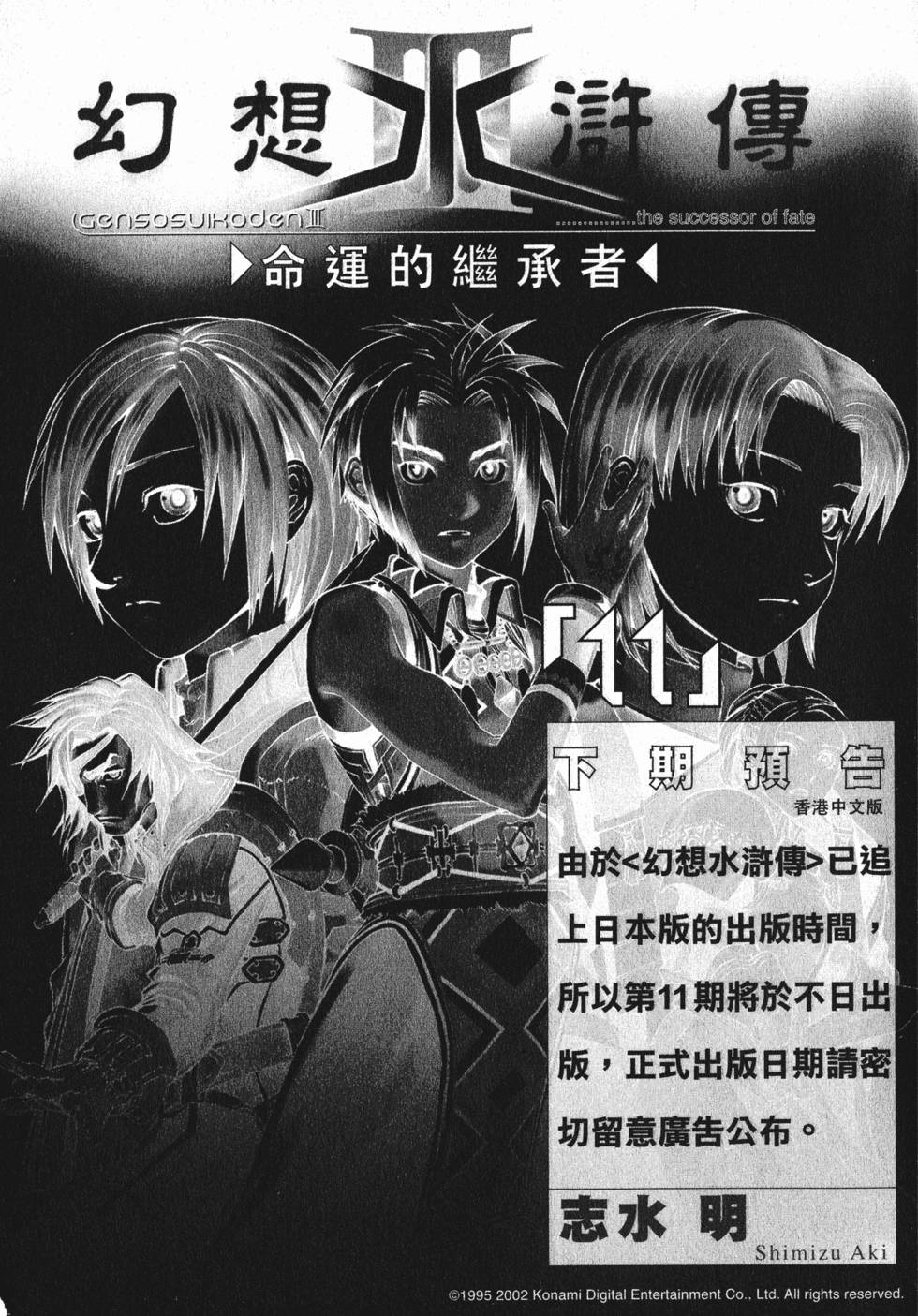 第161页