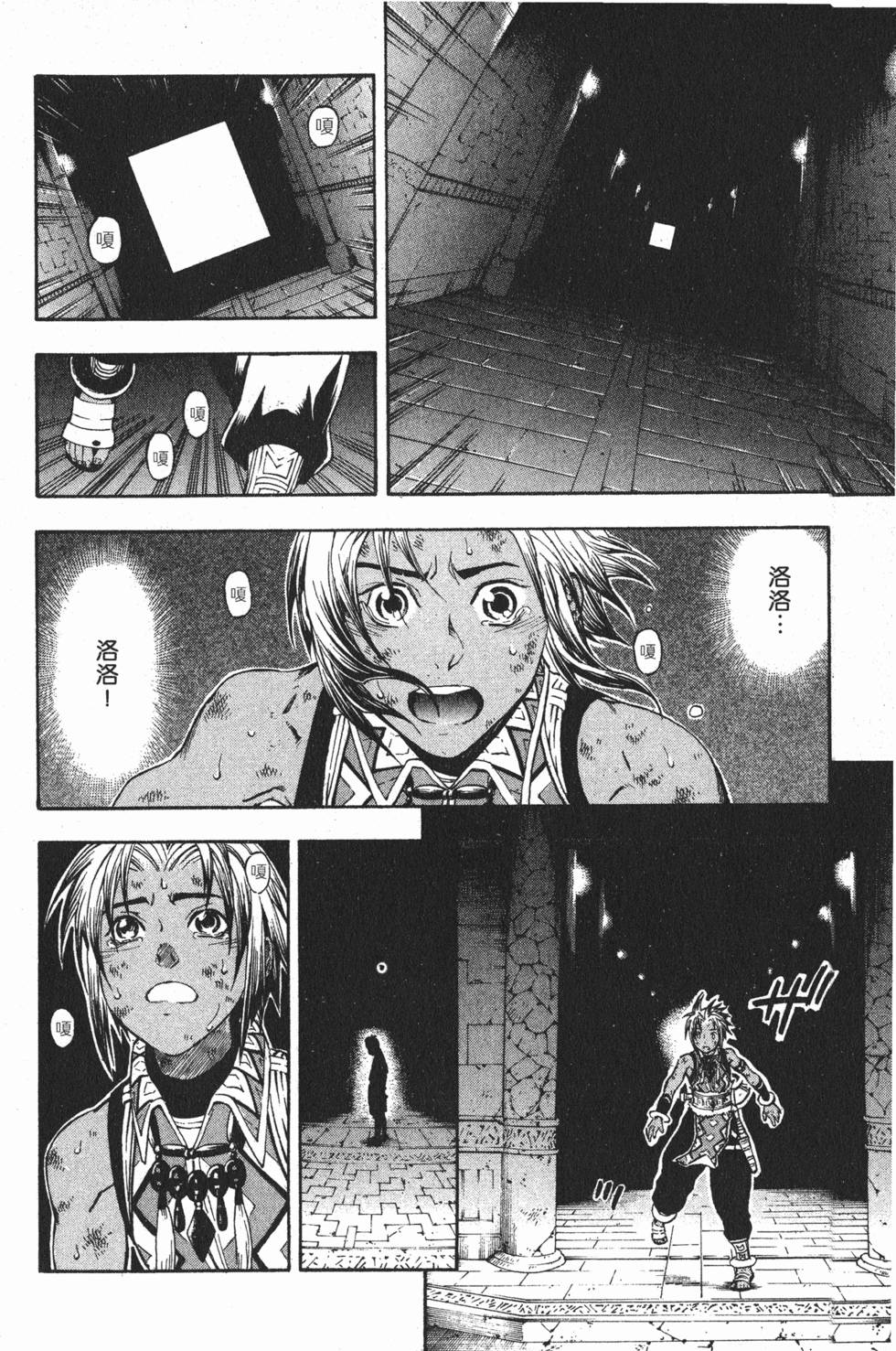第40页