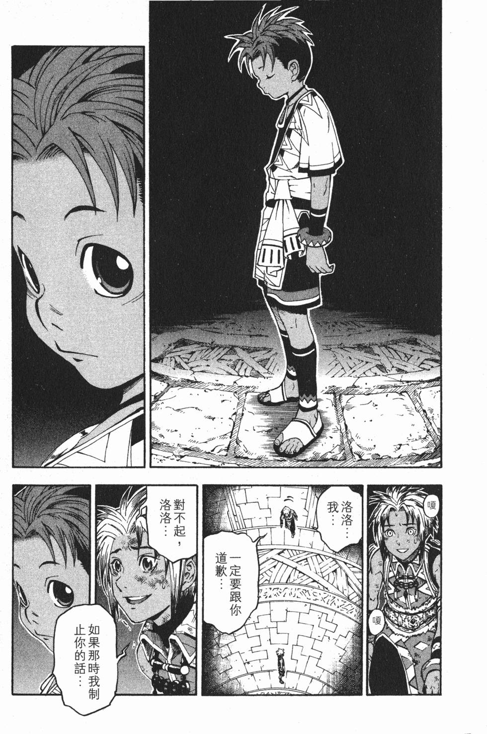 第41页