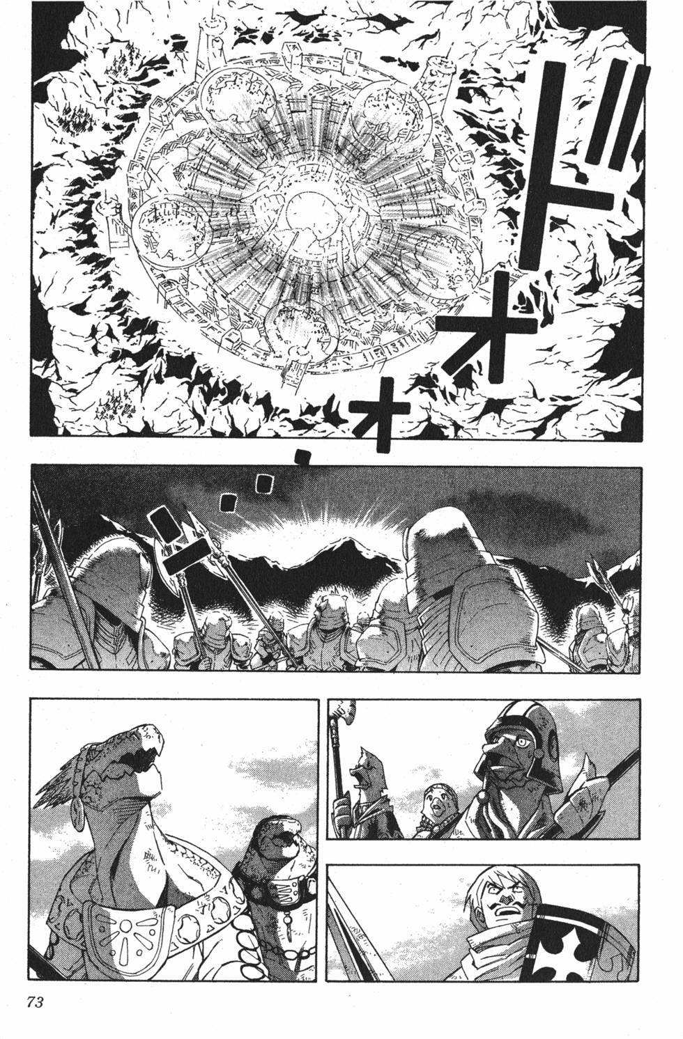 第73页