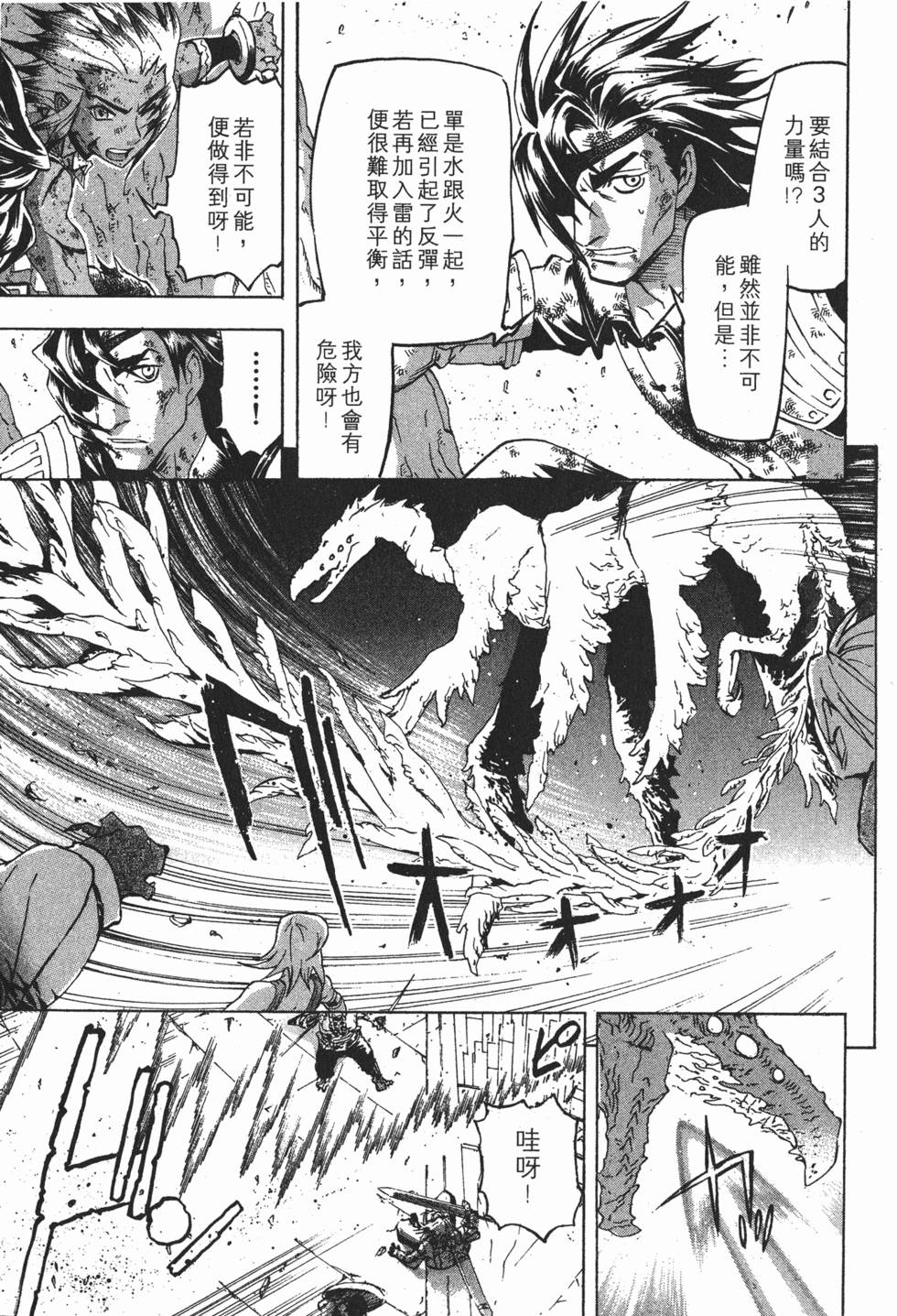 第95页