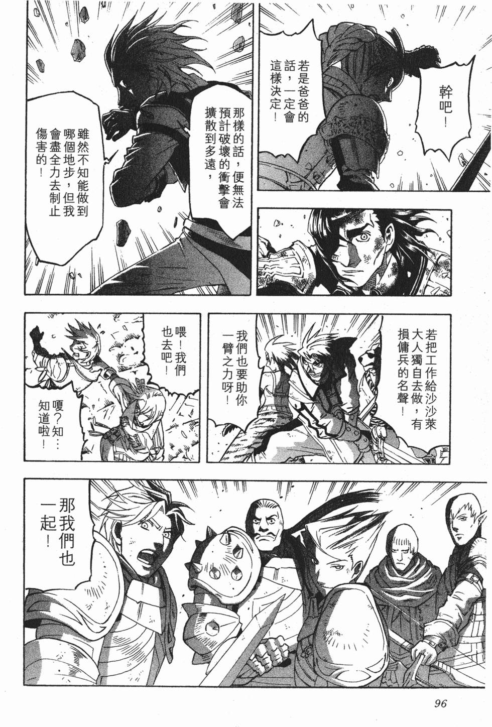 第96页