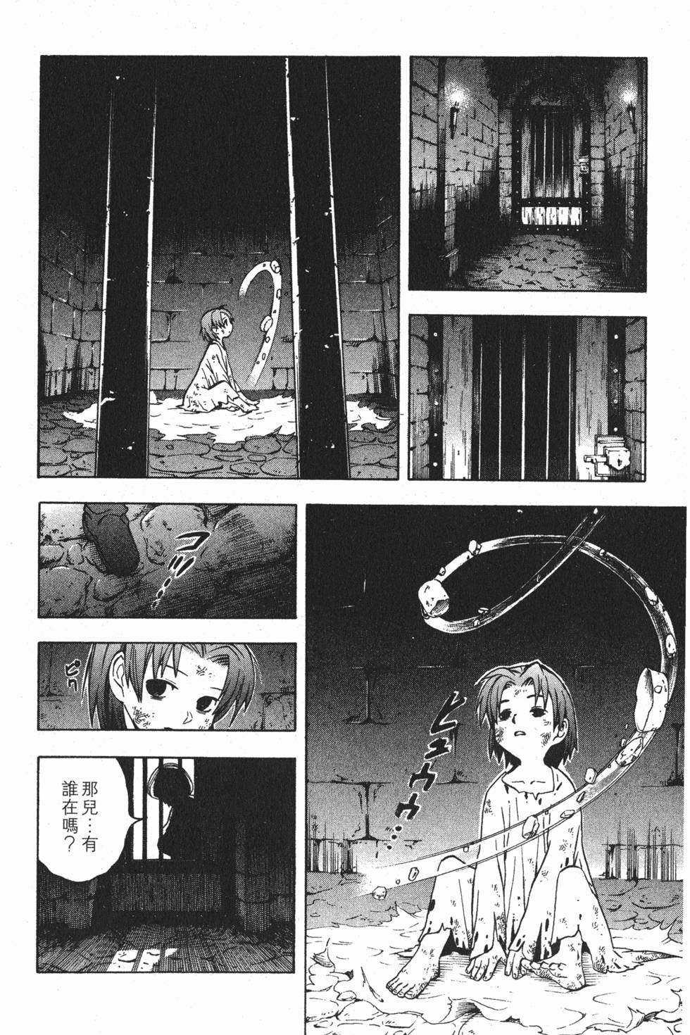 第108页