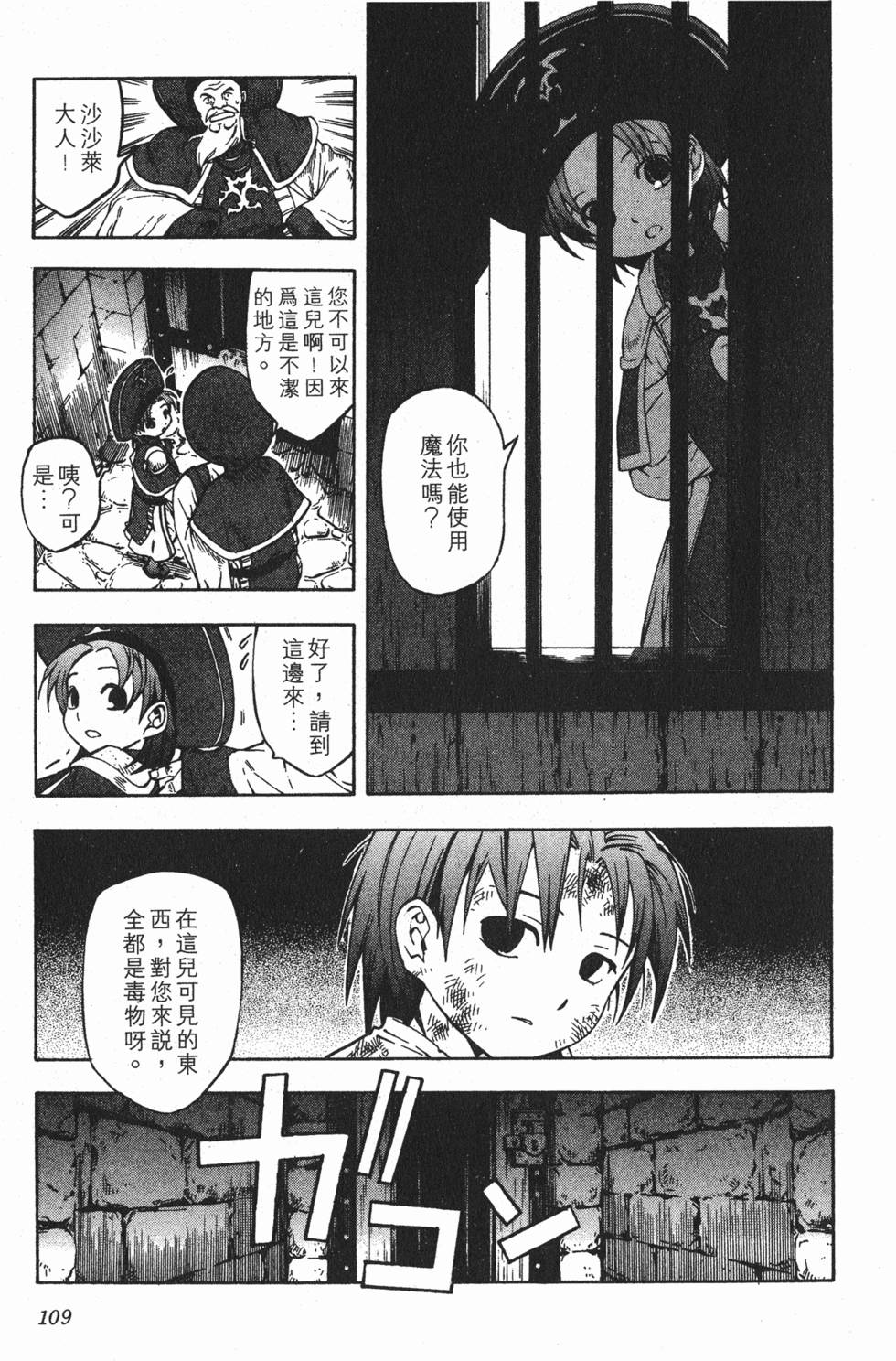 第109页
