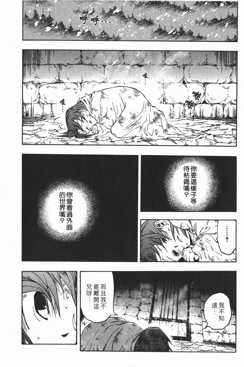 第110页