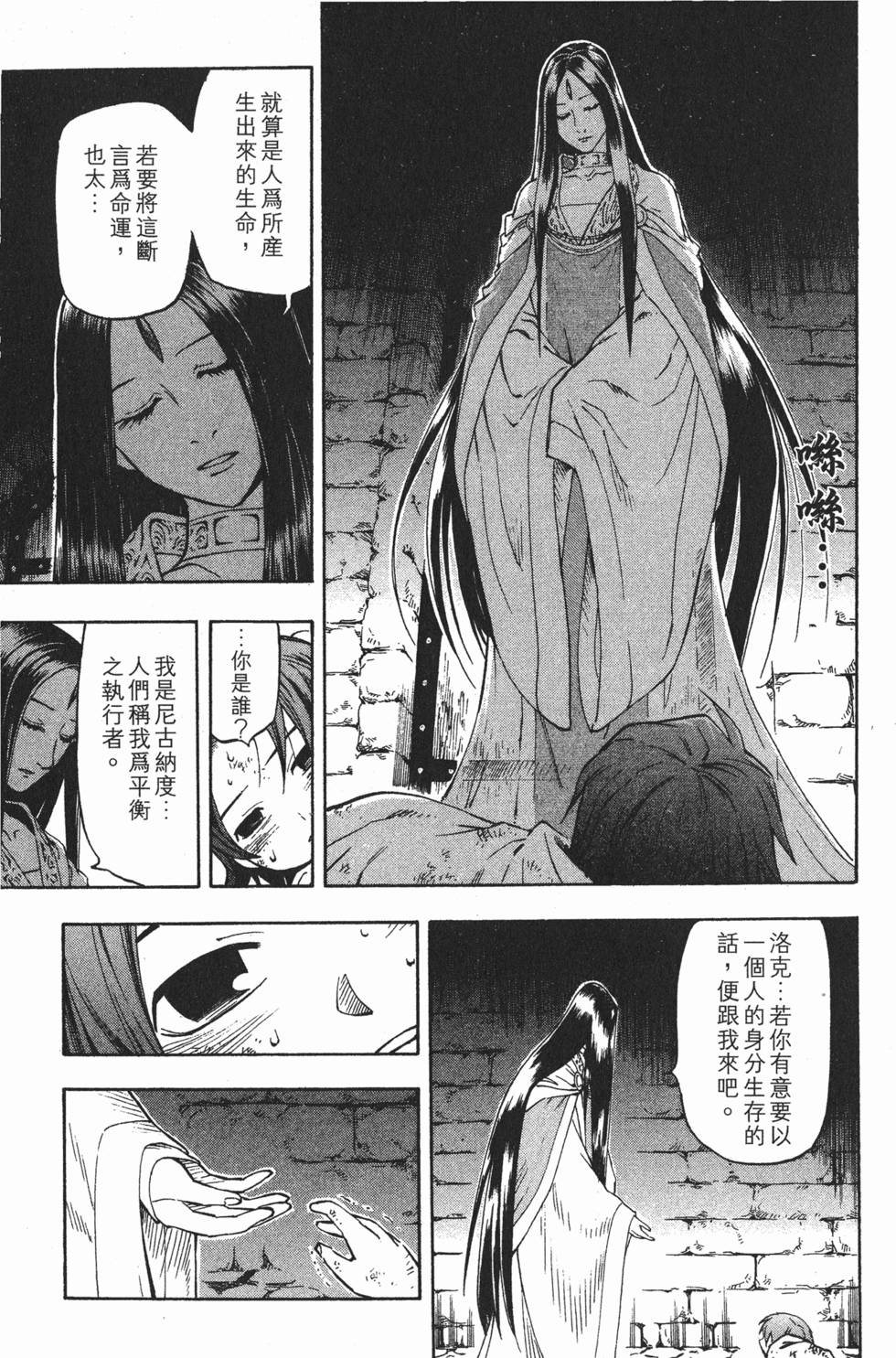 第111页