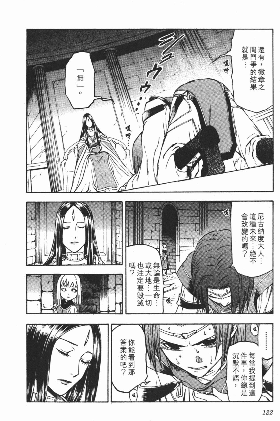 第122页