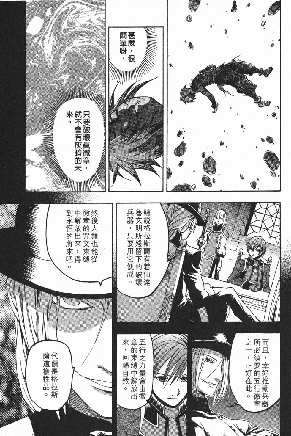 第125页