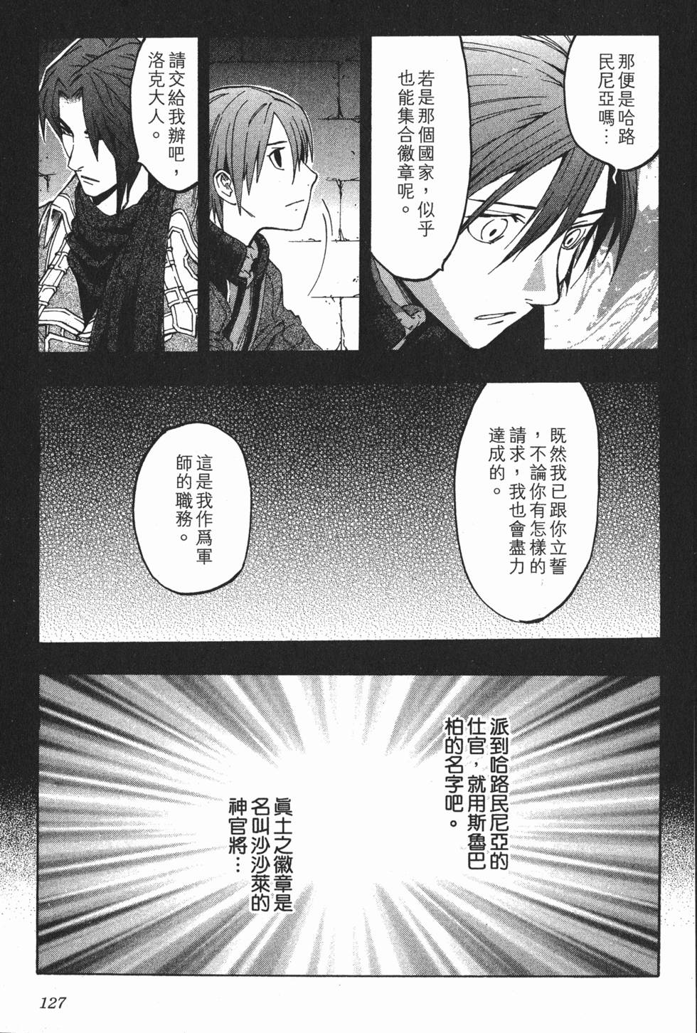 第127页