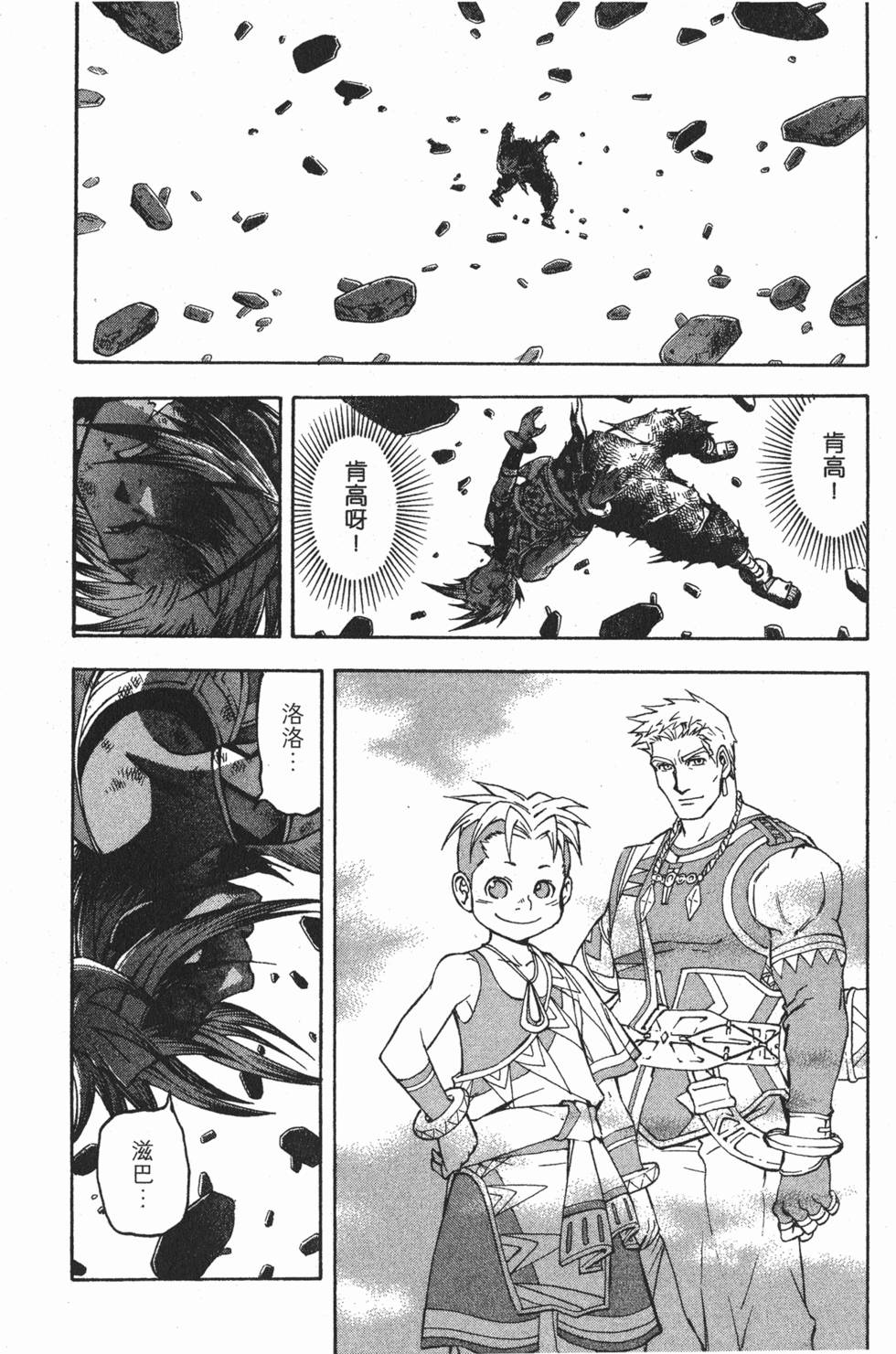 第128页